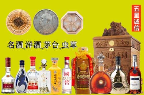 北安市国尊烟酒商行